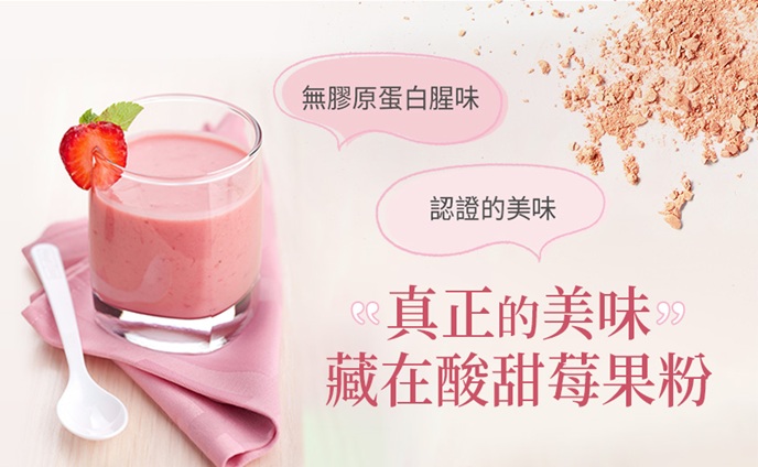 也可直接食用